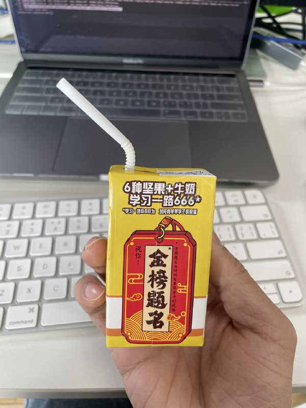 🥤🥤🥤